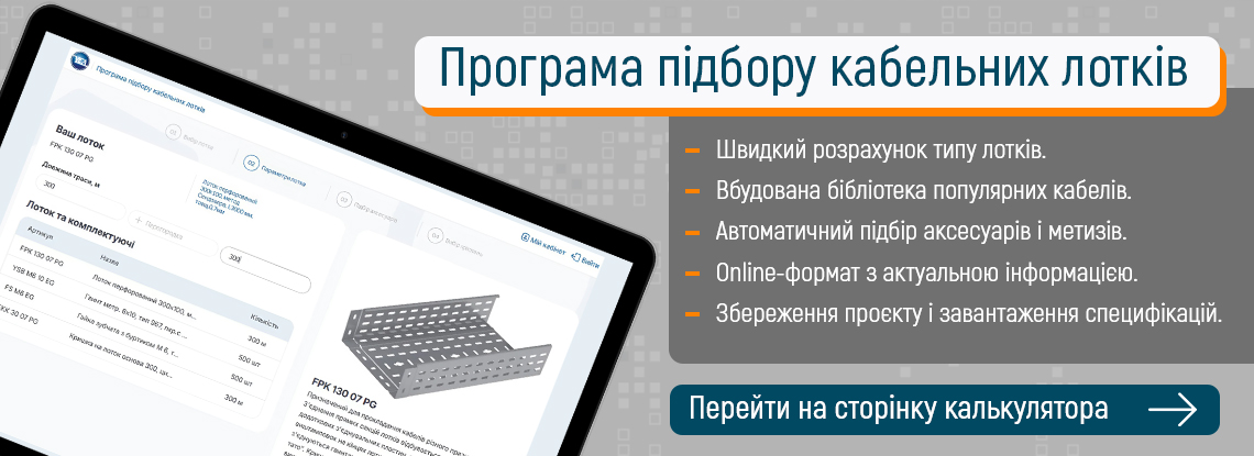 калькулятор